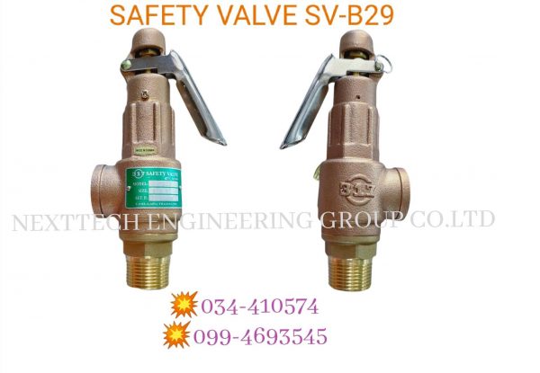 เซฟตี้วาล์ว SAFETY VALVE SV-B29