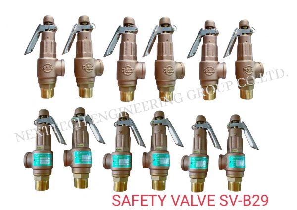 เซฟตี้วาล์ว SAFETY VALVE SV-B29